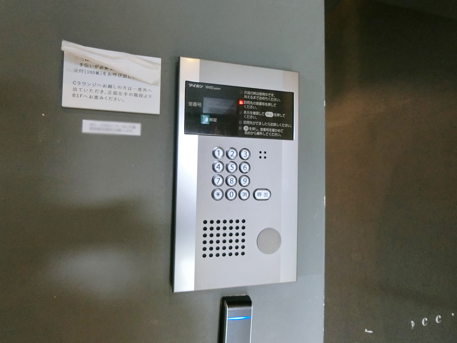 インターホン