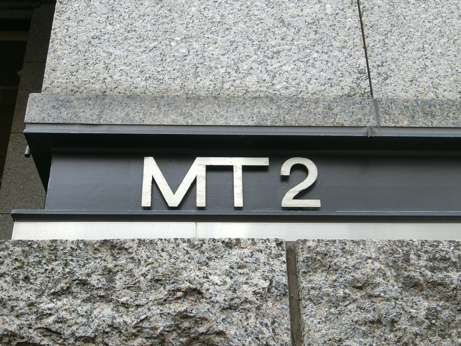 ネームプレート：MT2ビル