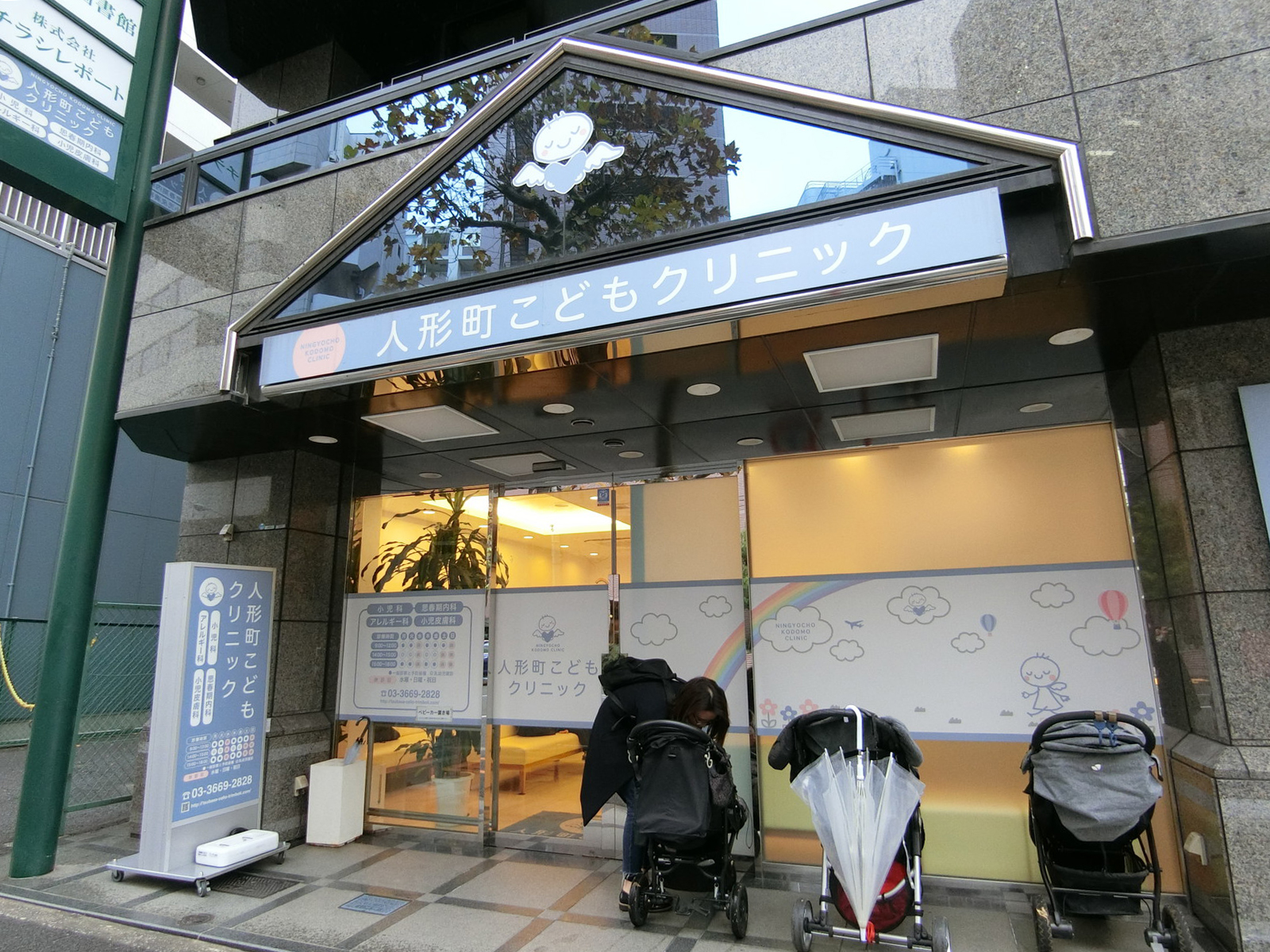 1階の様子