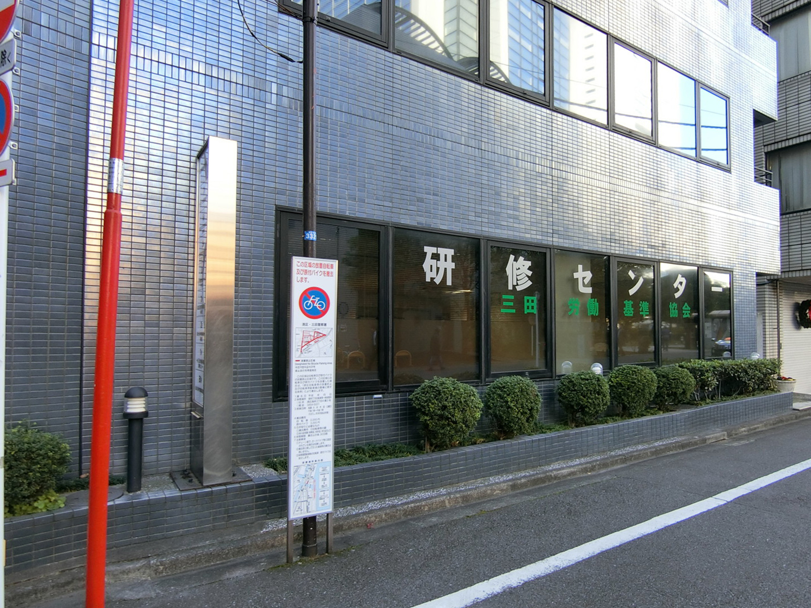 1階の様子