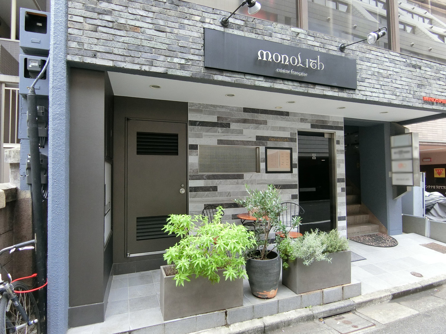 1階の飲食店
