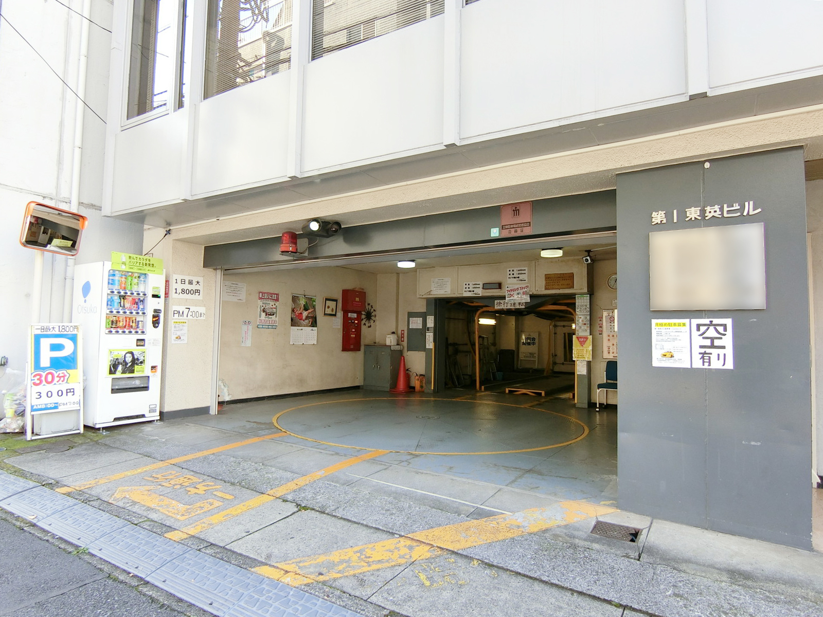 駐車場