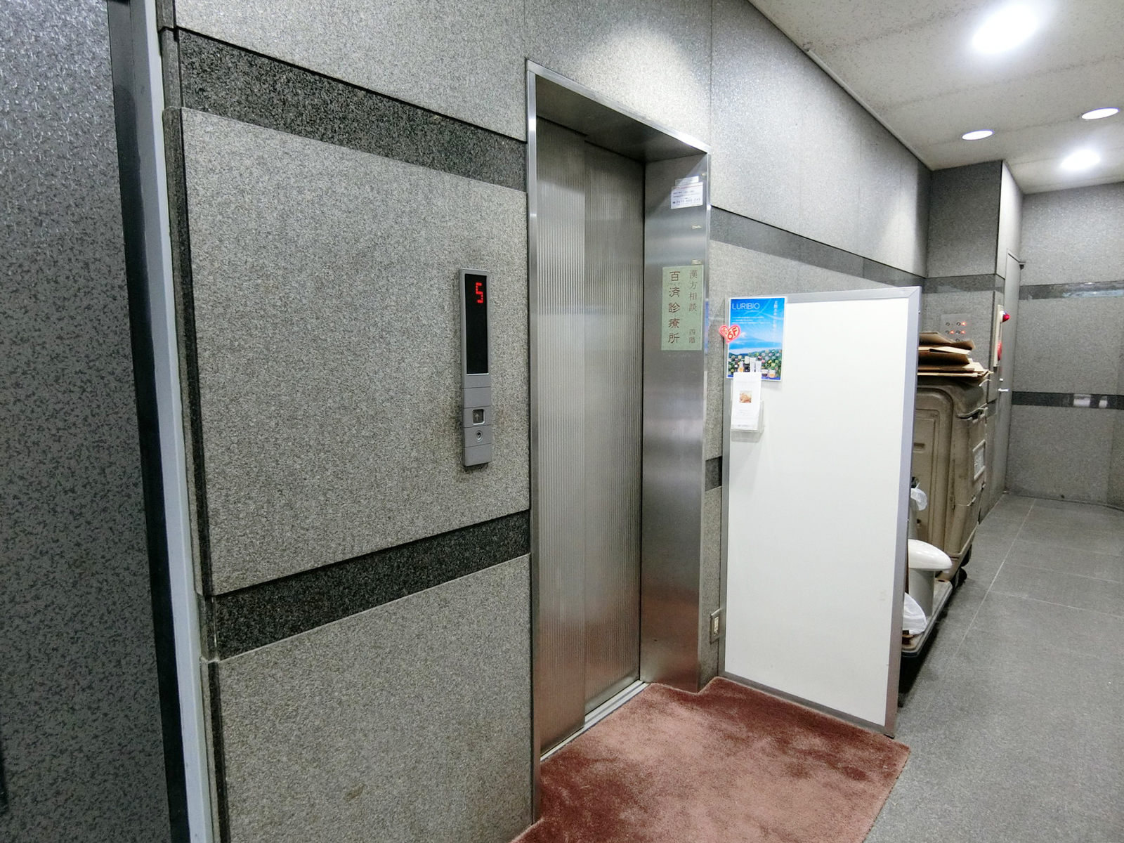エレベーター
