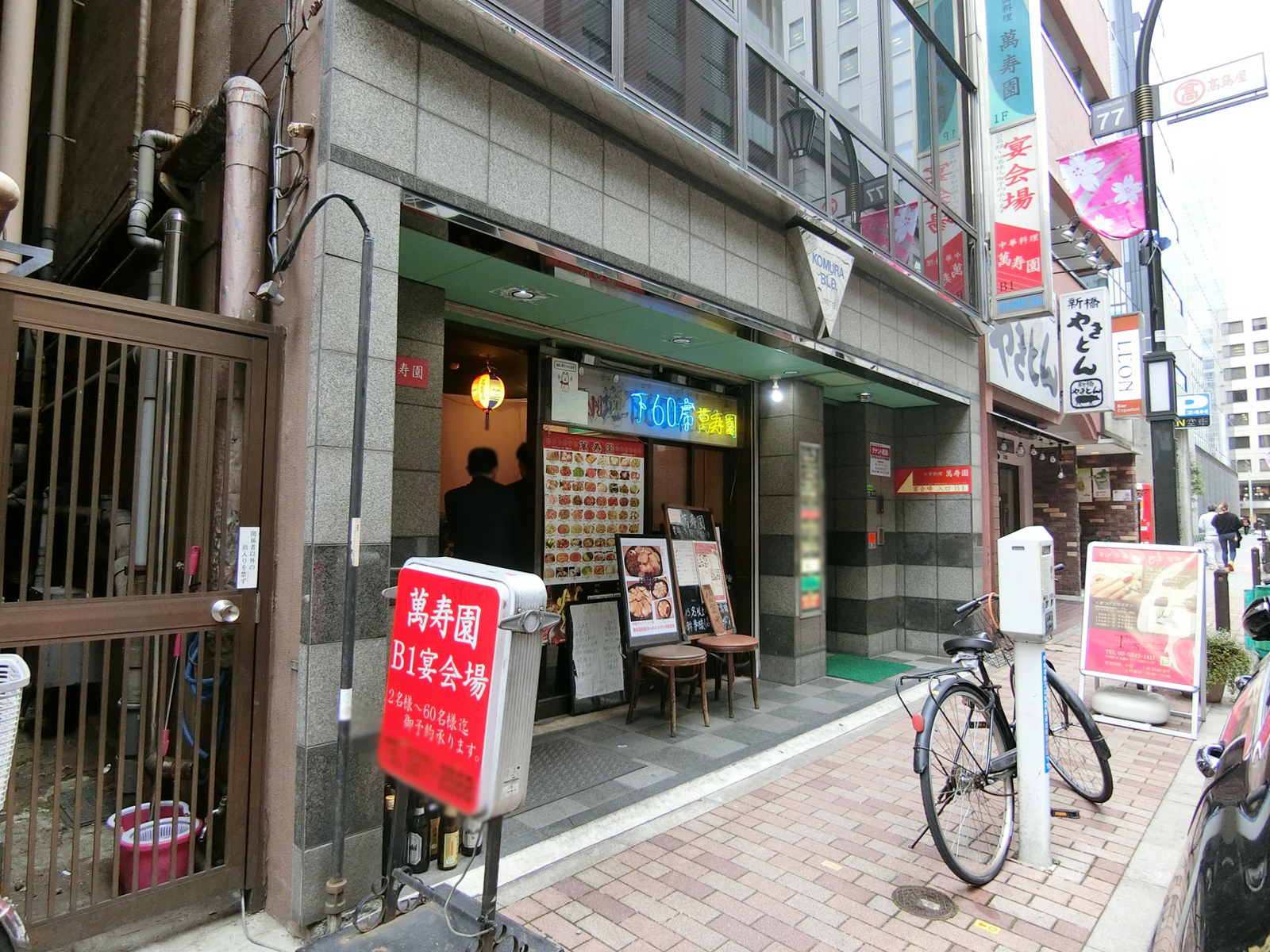 1階の様子