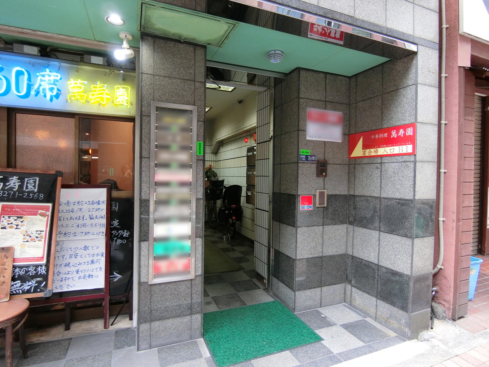 オフィスビル出入口