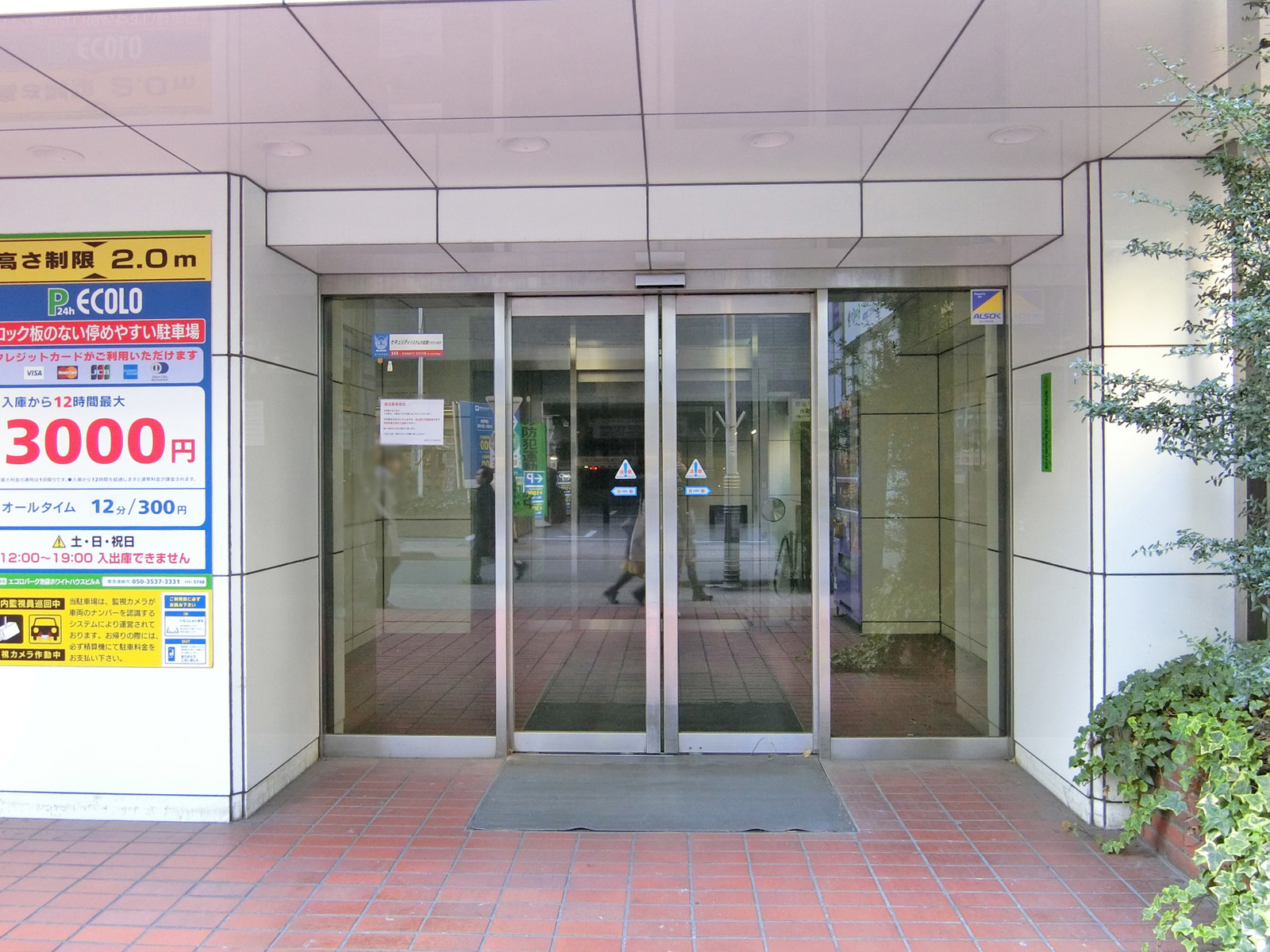 オフィスビル出入口