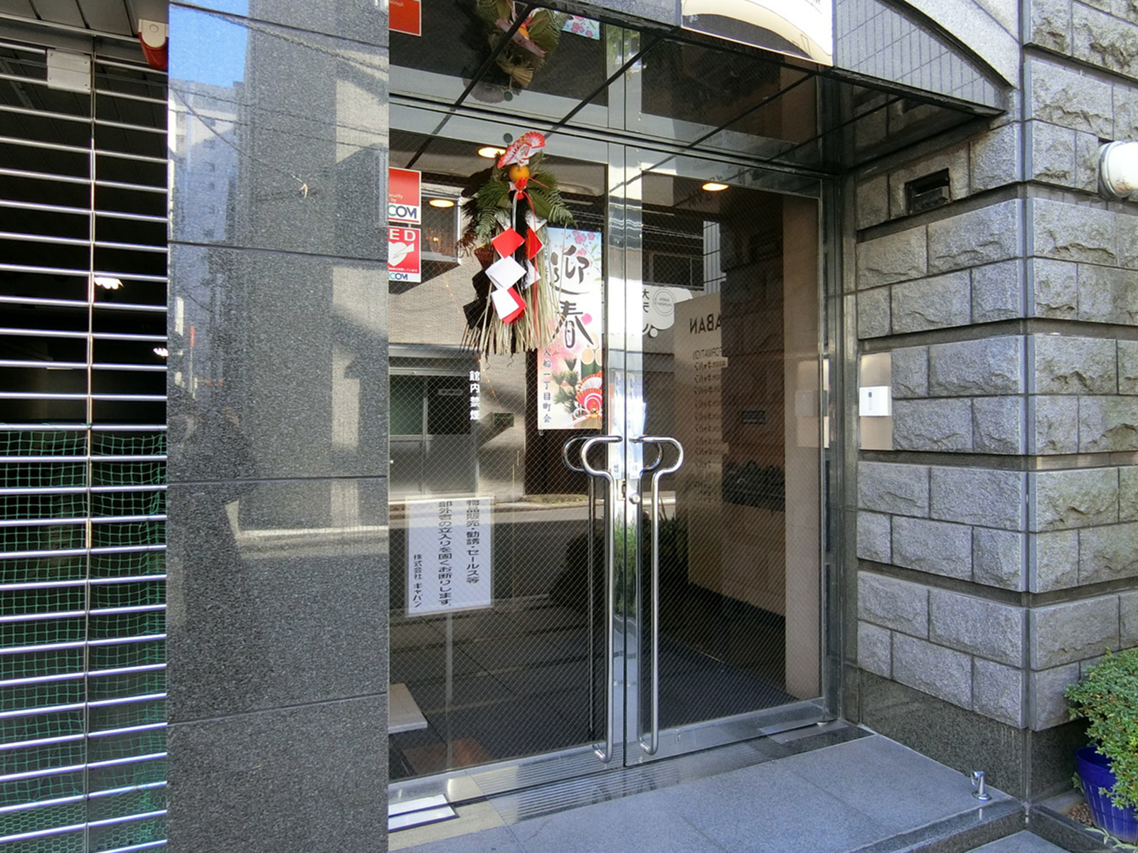 オフィスビル出入口