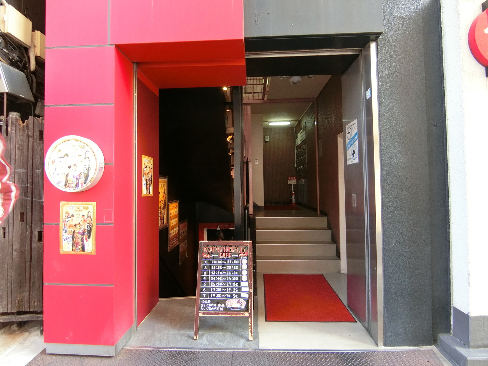 オフィスビル出入口