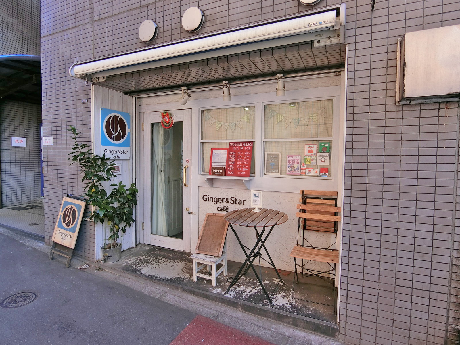 1階の店舗