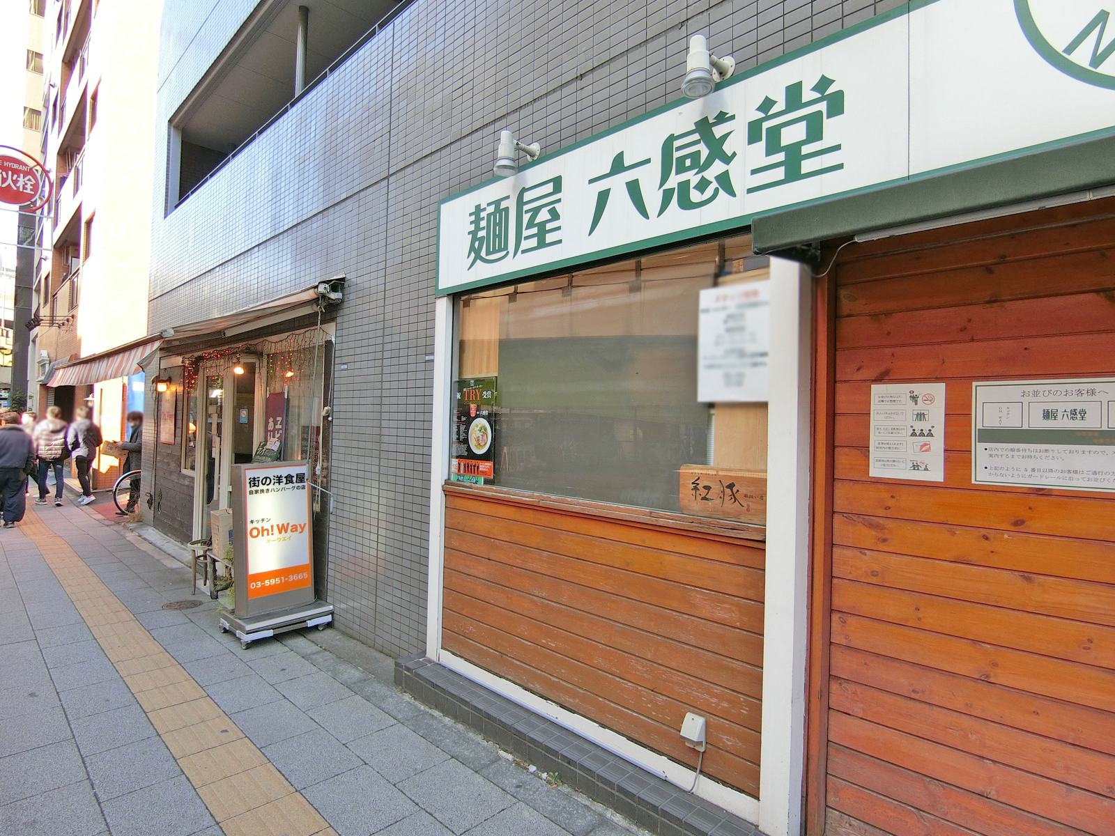 1階の様子