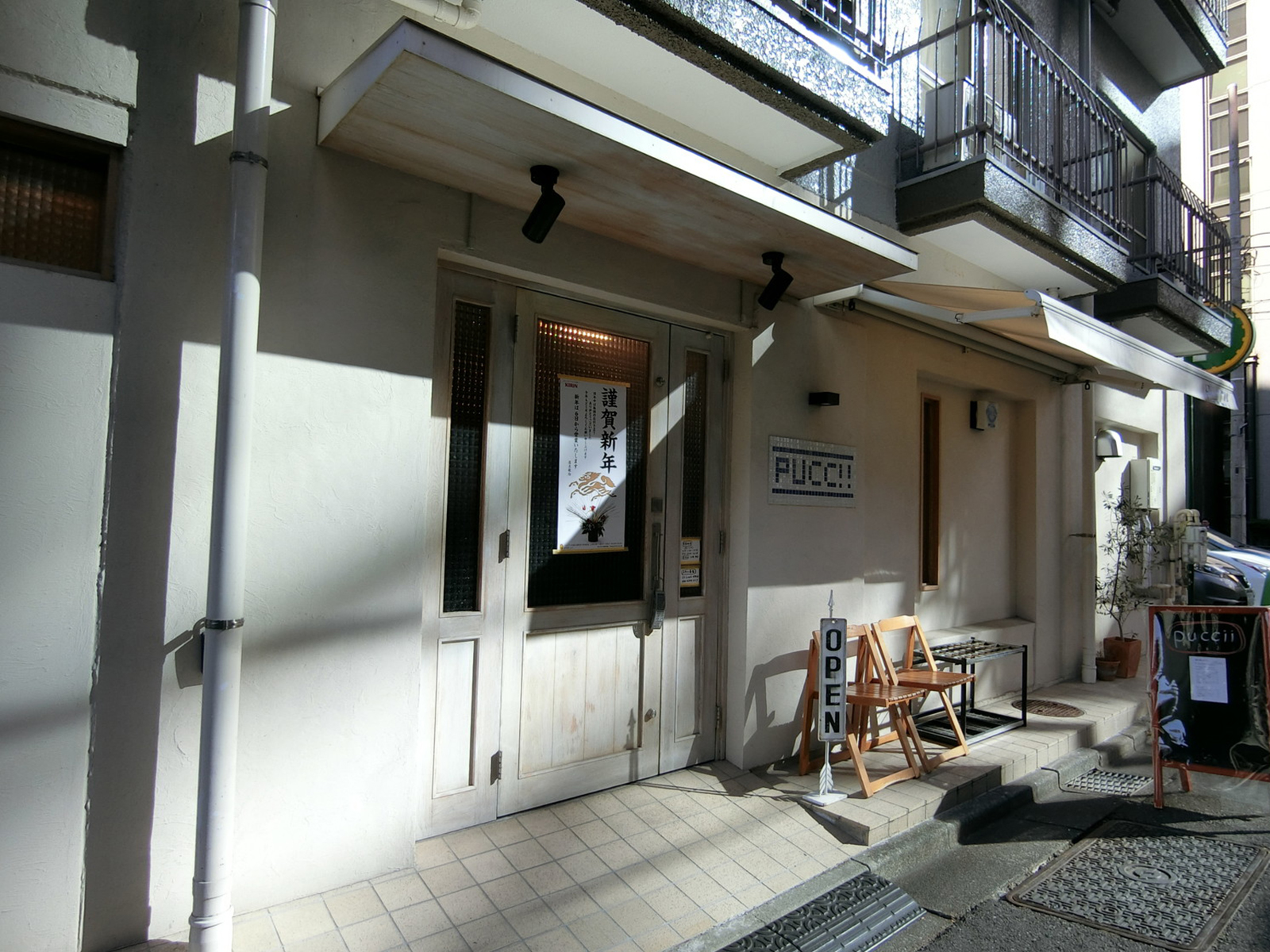 1階の飲食店
