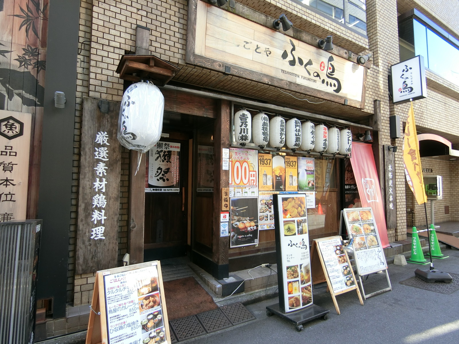 1階の飲食店