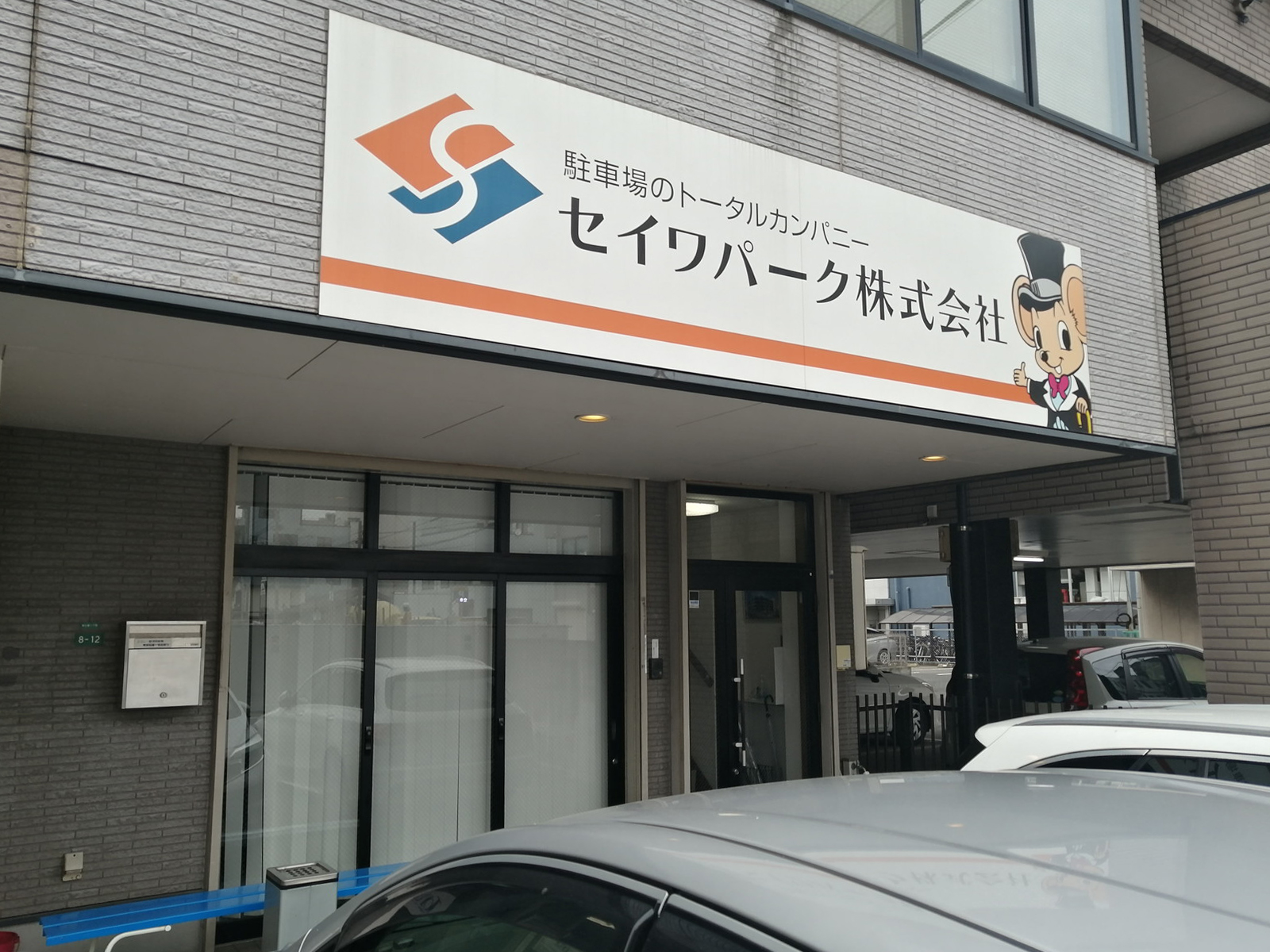 1階の様子