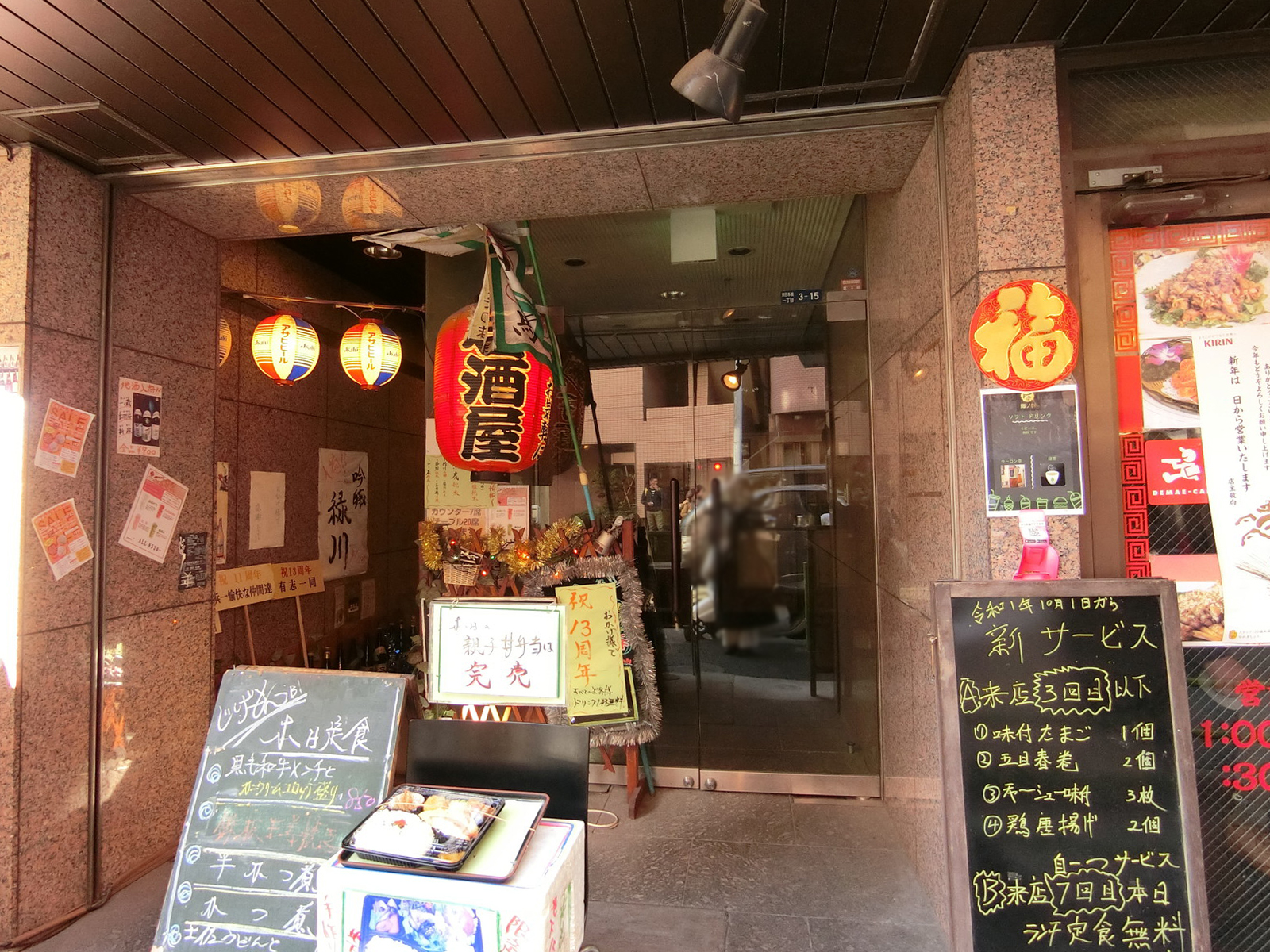 オフィスビル出入口