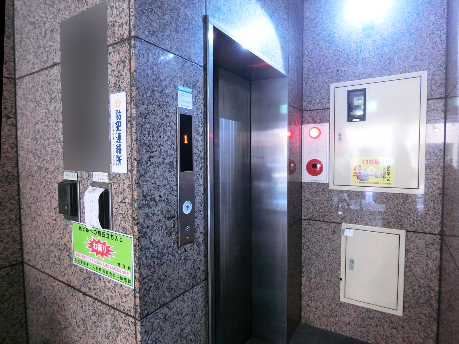 エレベーター