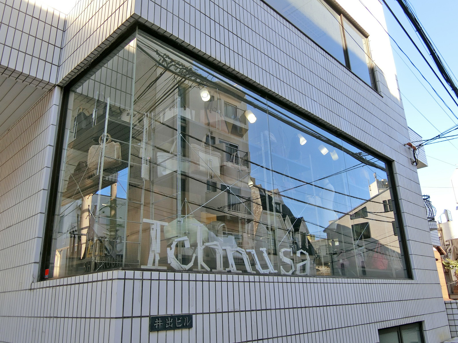 1階テナントの様子