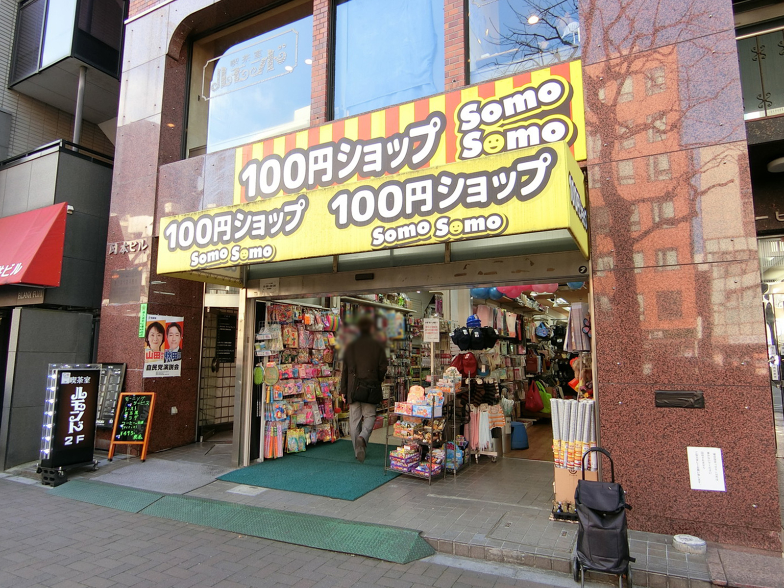 1階テナントの様子