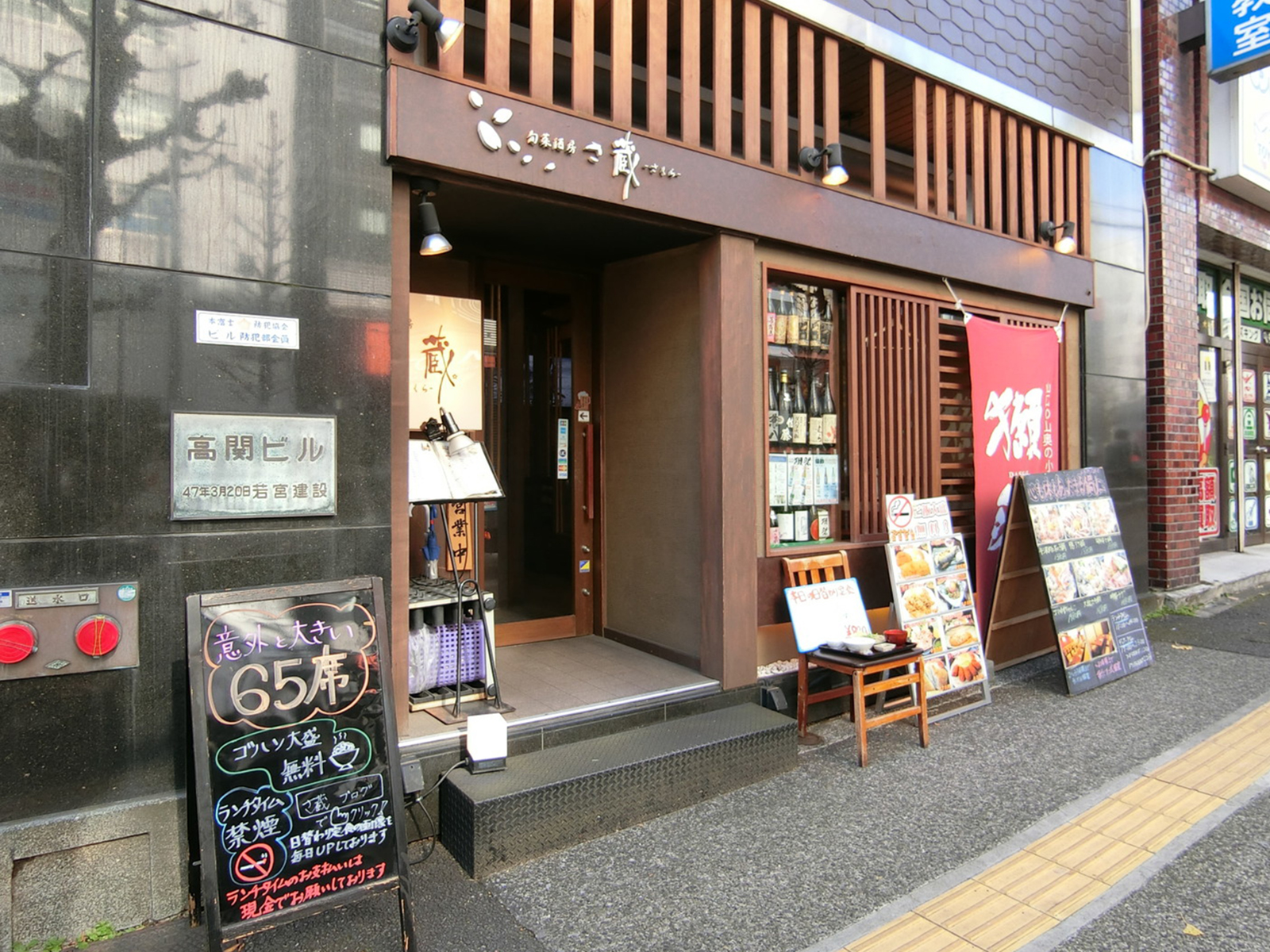1階飲食店の様子