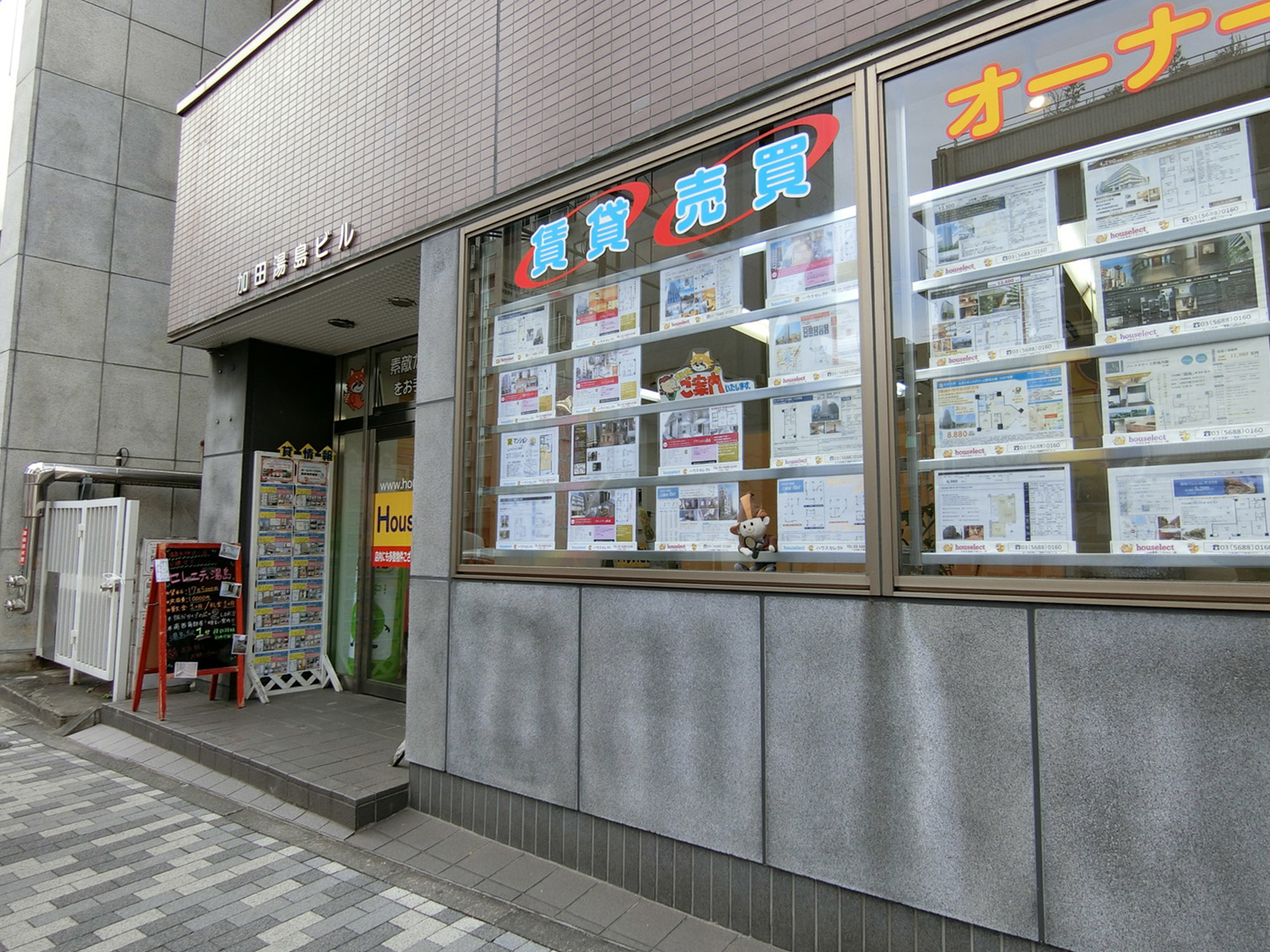 1階テナントの様子