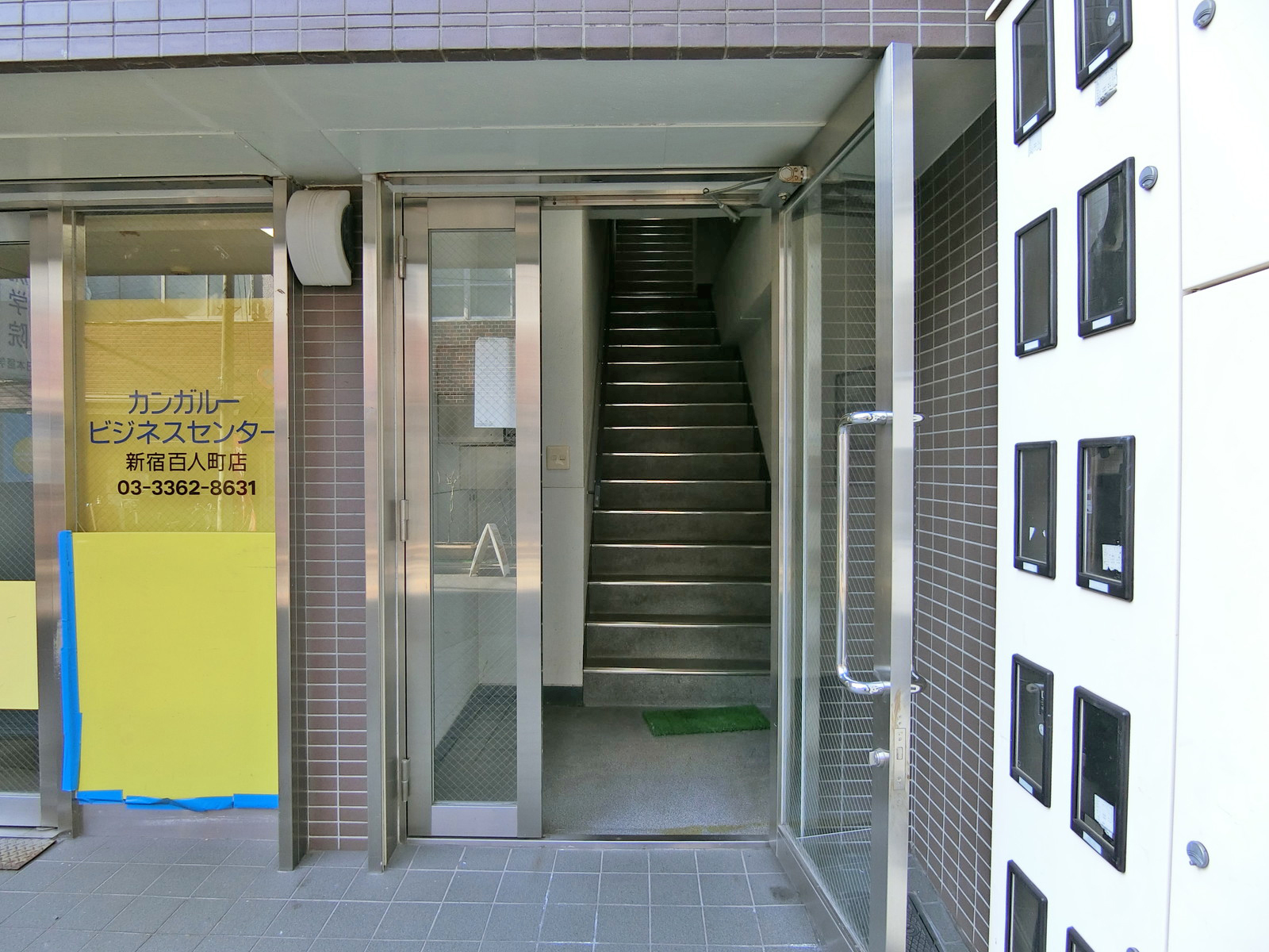 オフィス出入口