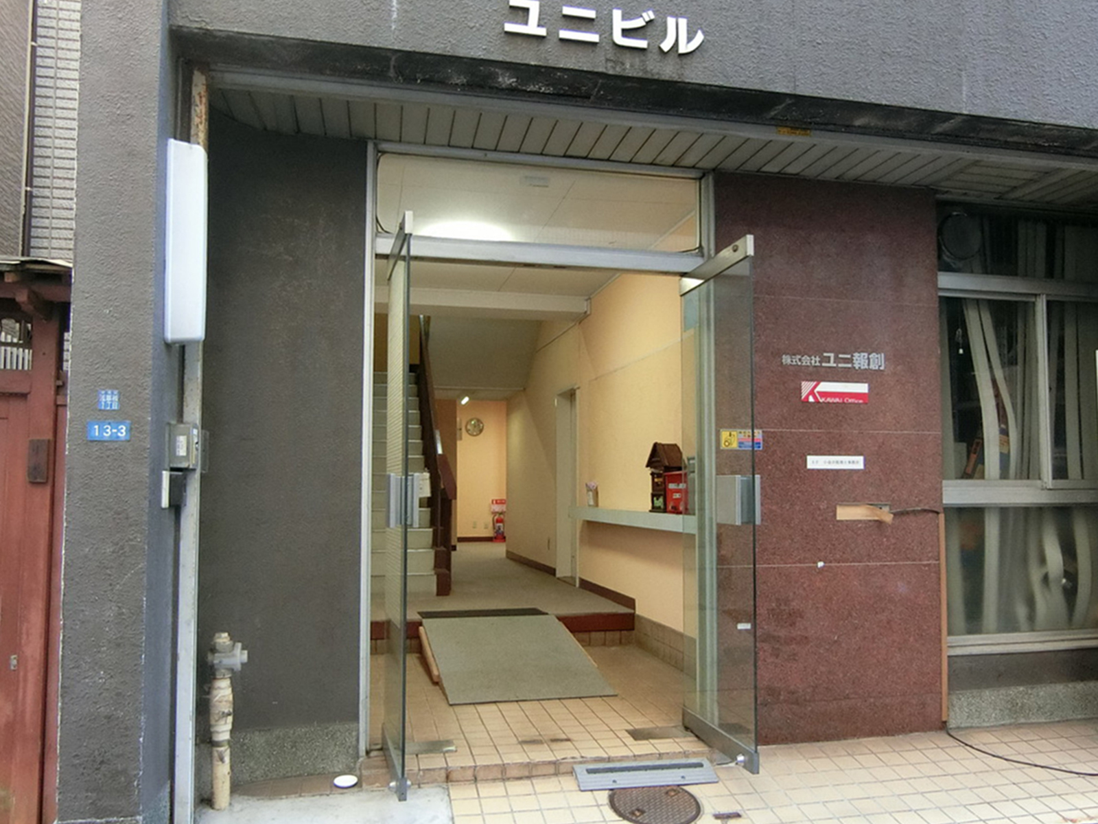 オフィスビル出入口