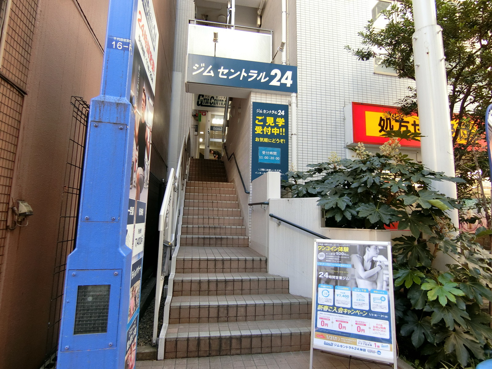 2階テナントへの階段