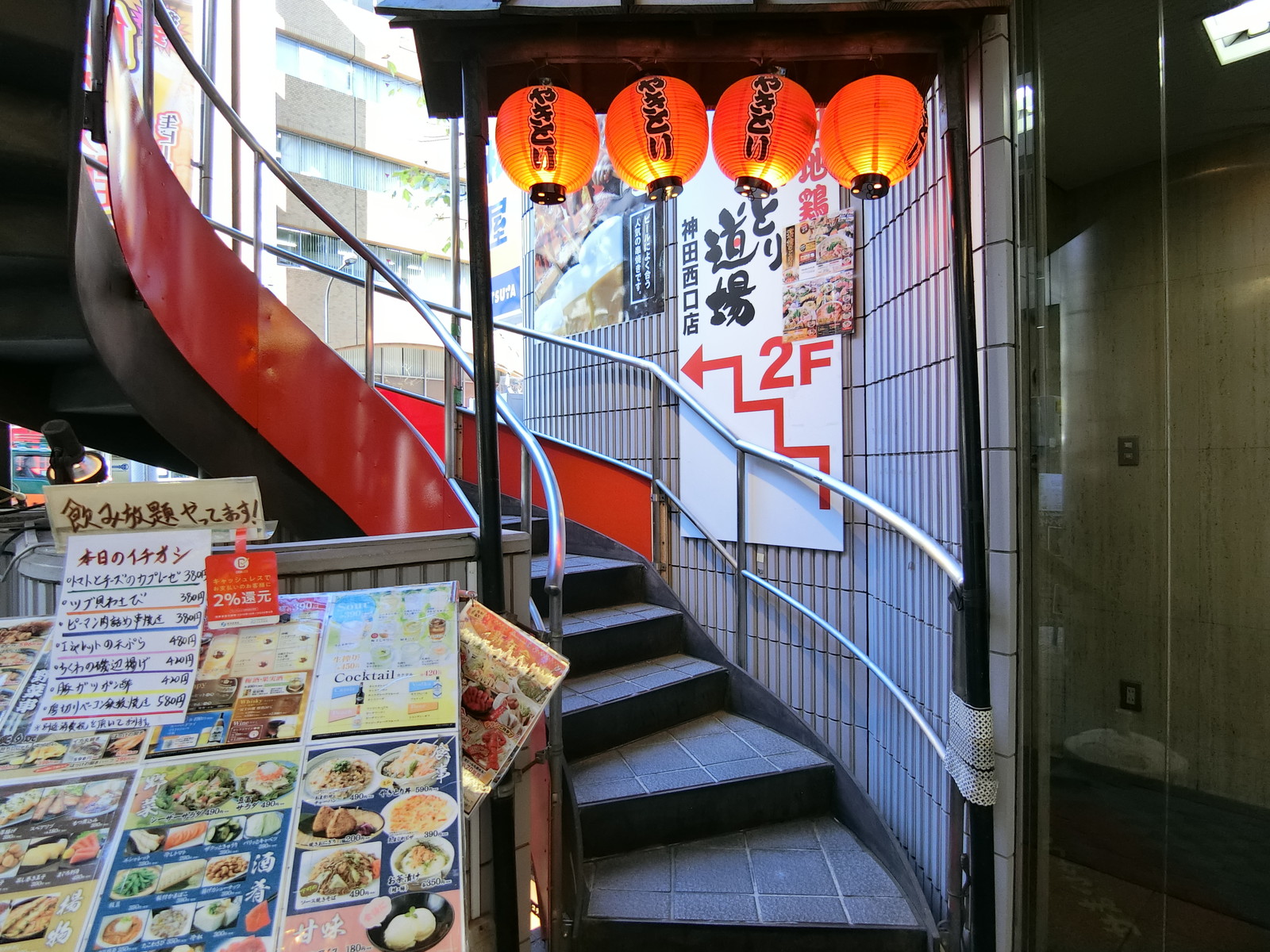階段