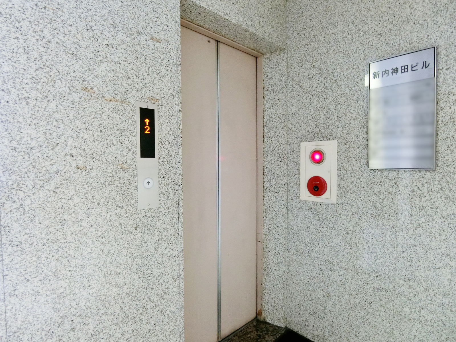 エレベーター