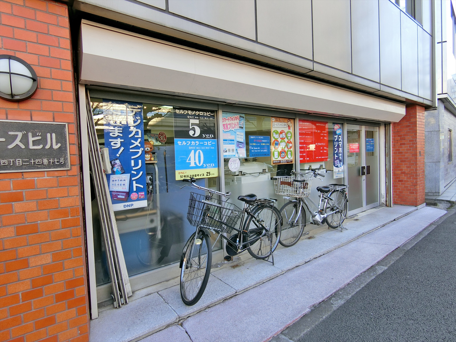 1階の様子