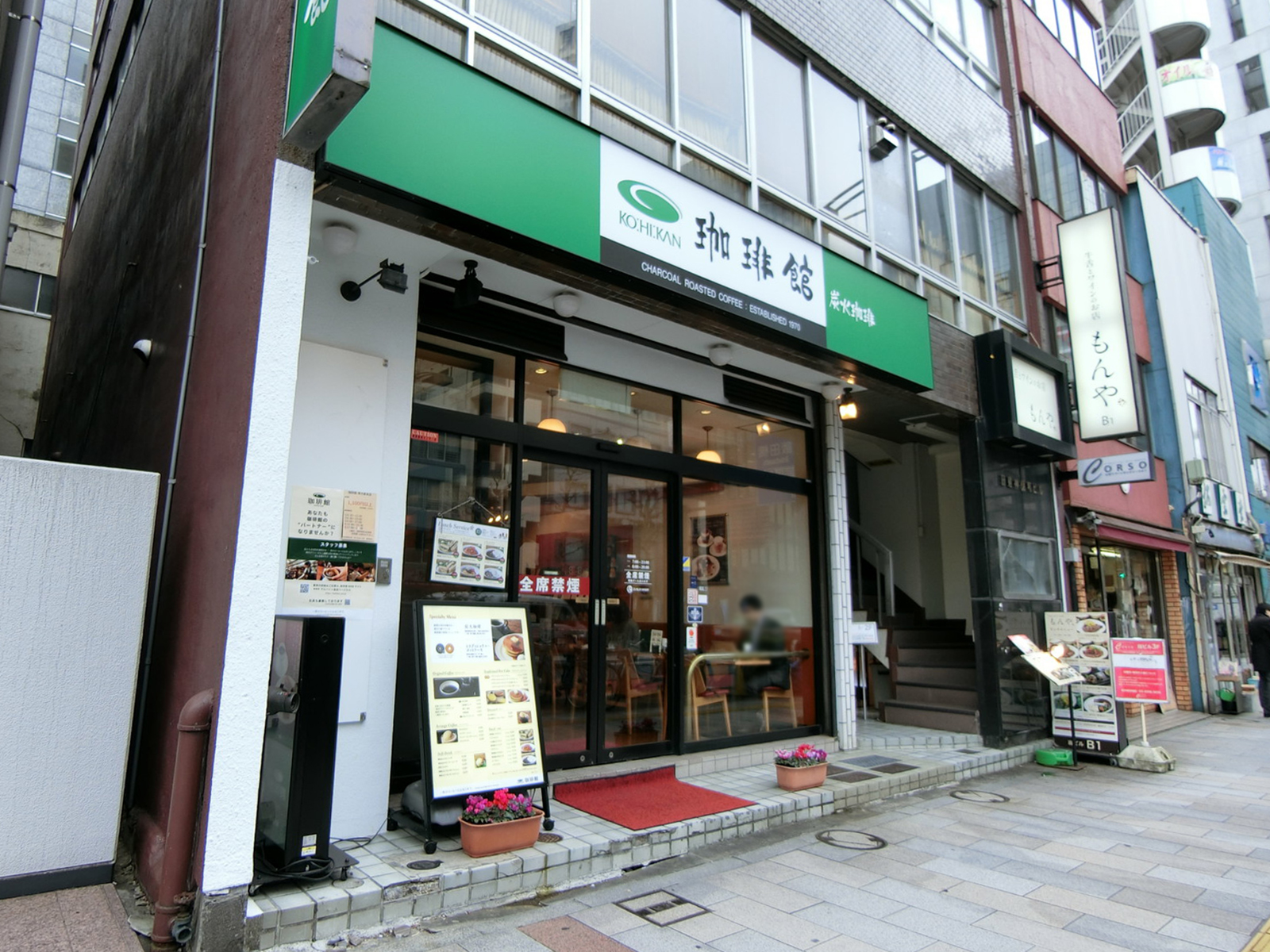 1階の珈琲館