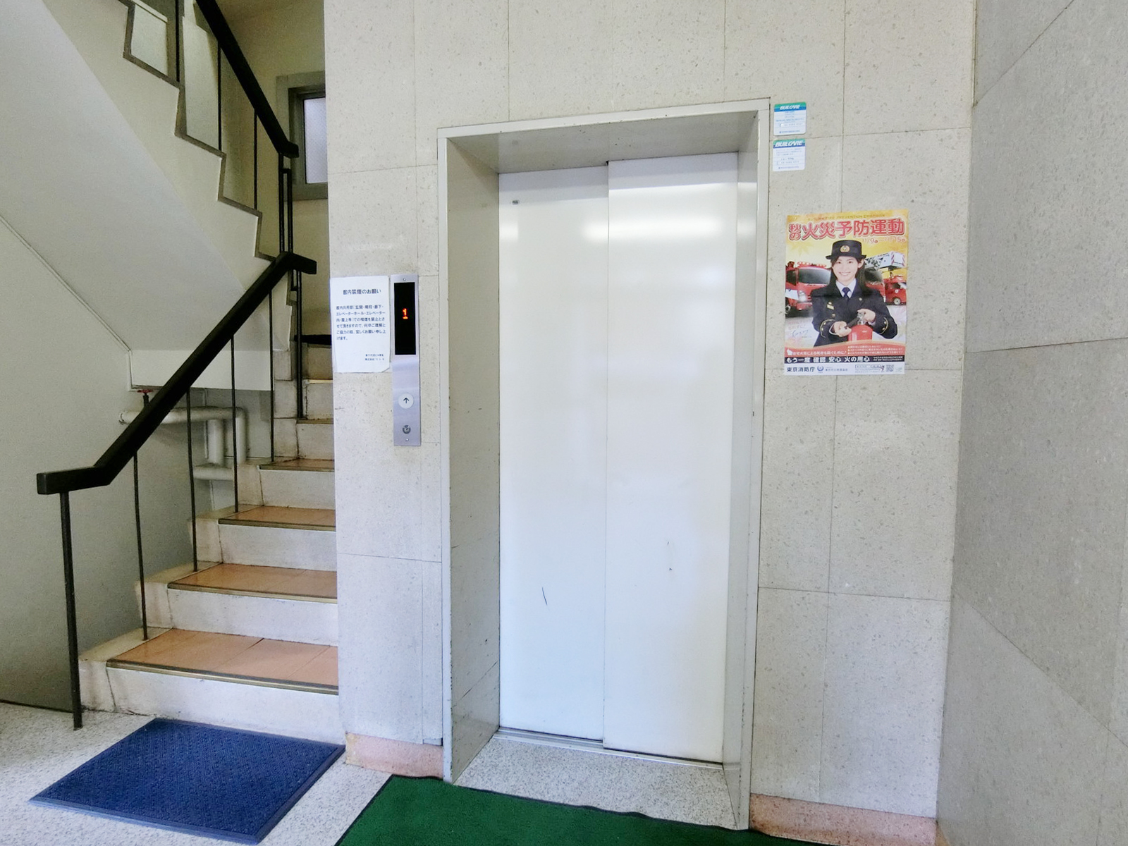 エレベーター