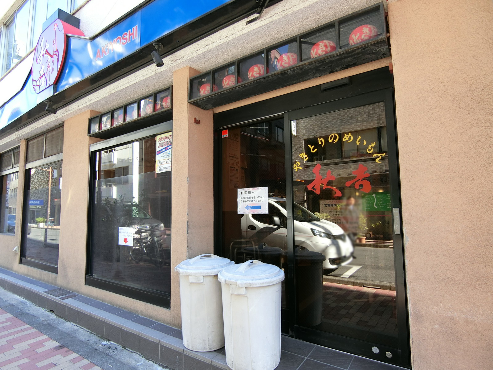 1階の飲食店