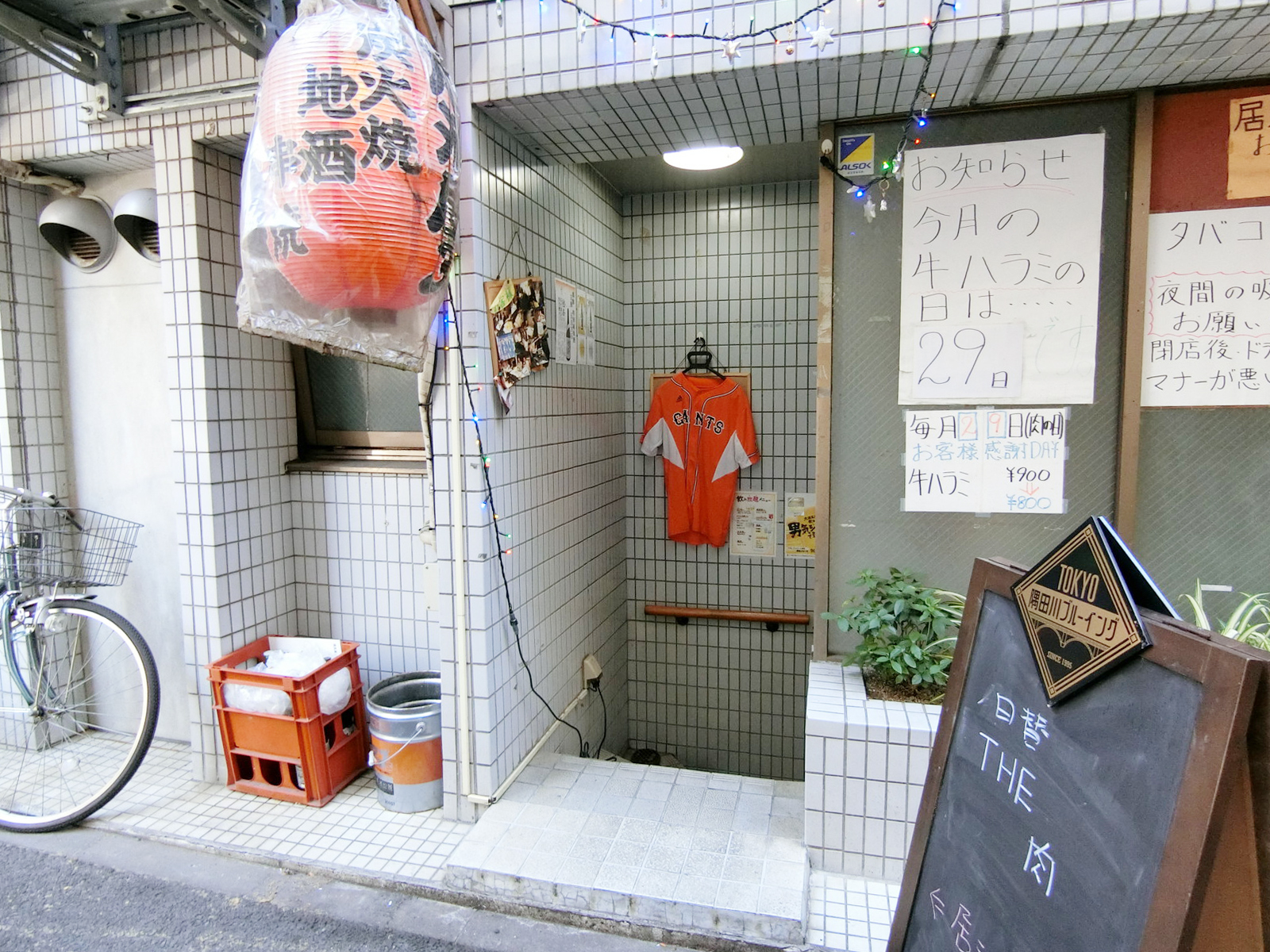 地下は飲食店