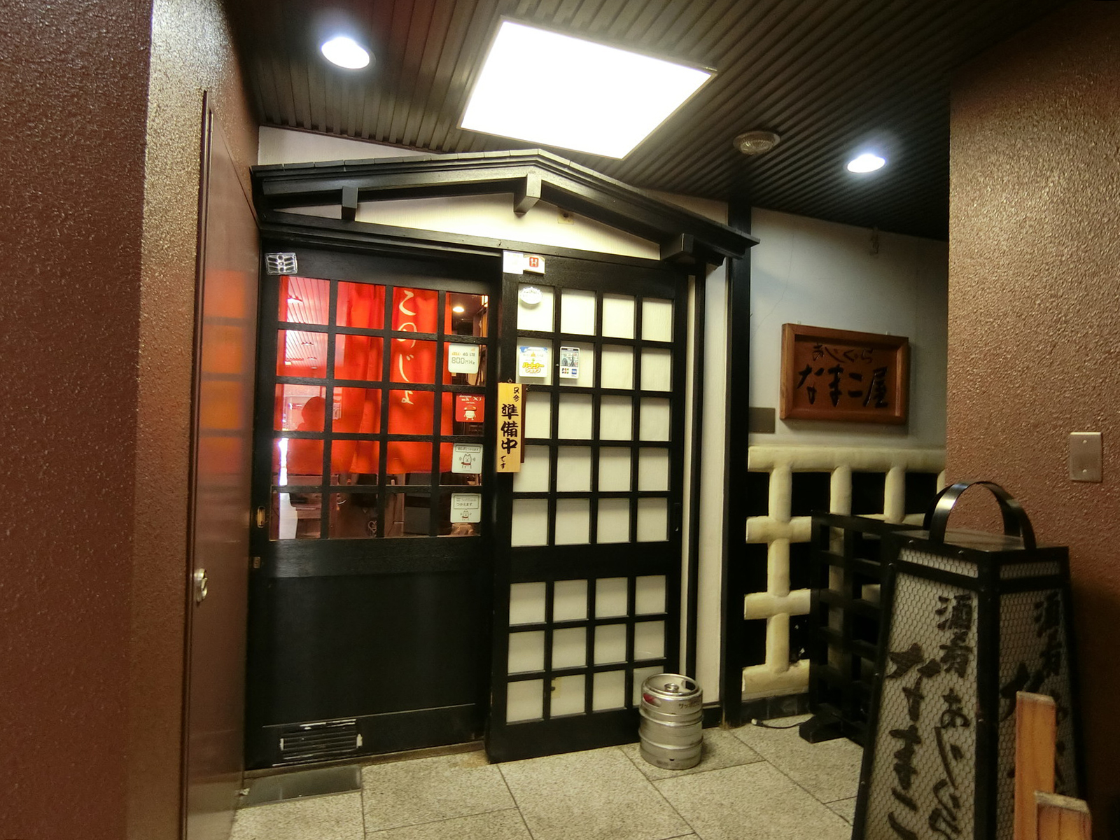 1階の飲食店