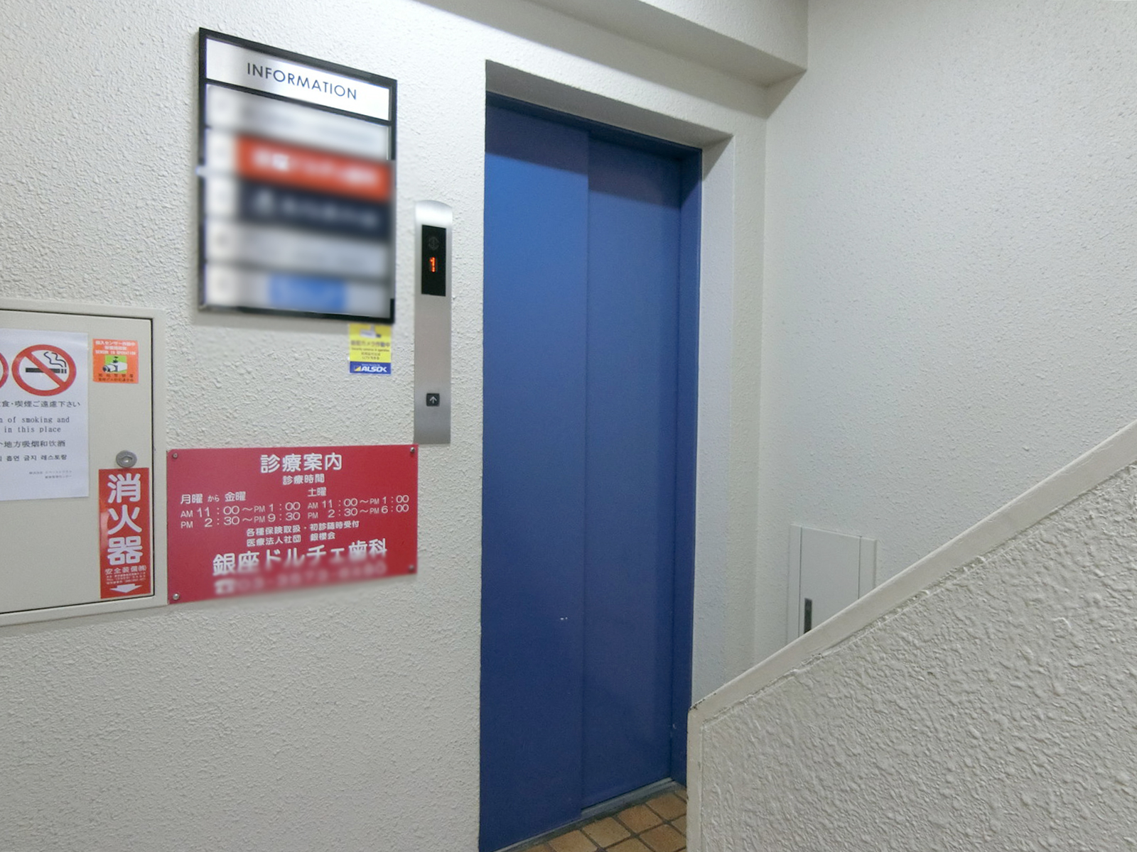 エレベーター