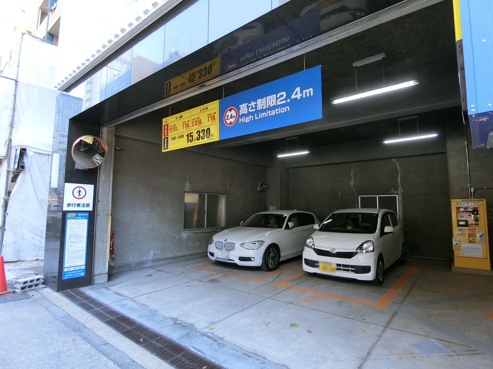 併設のコインパーキング
