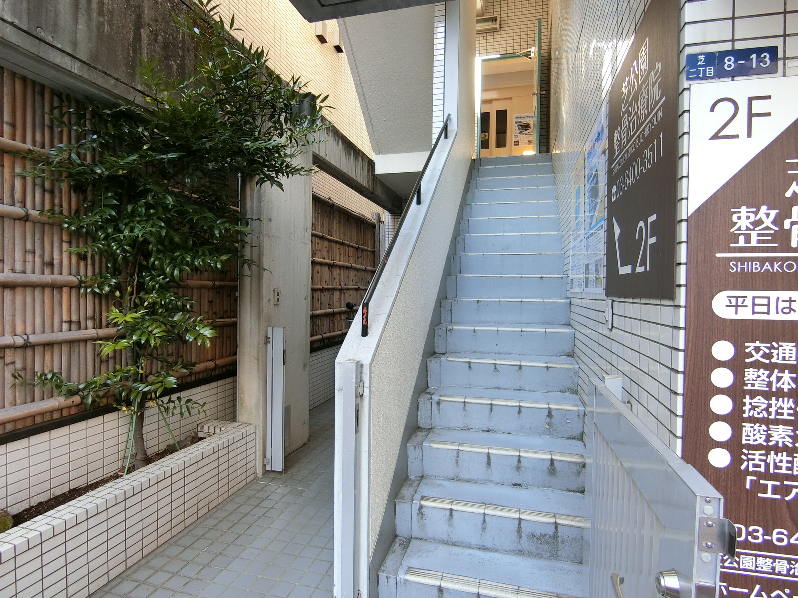 外階段