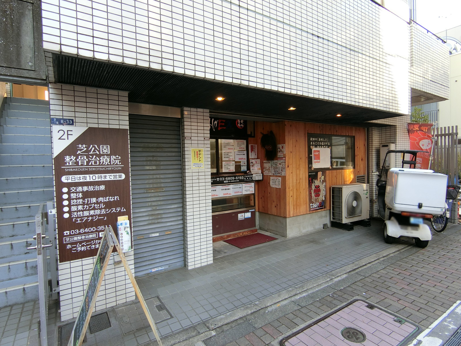 1階テナントの様子