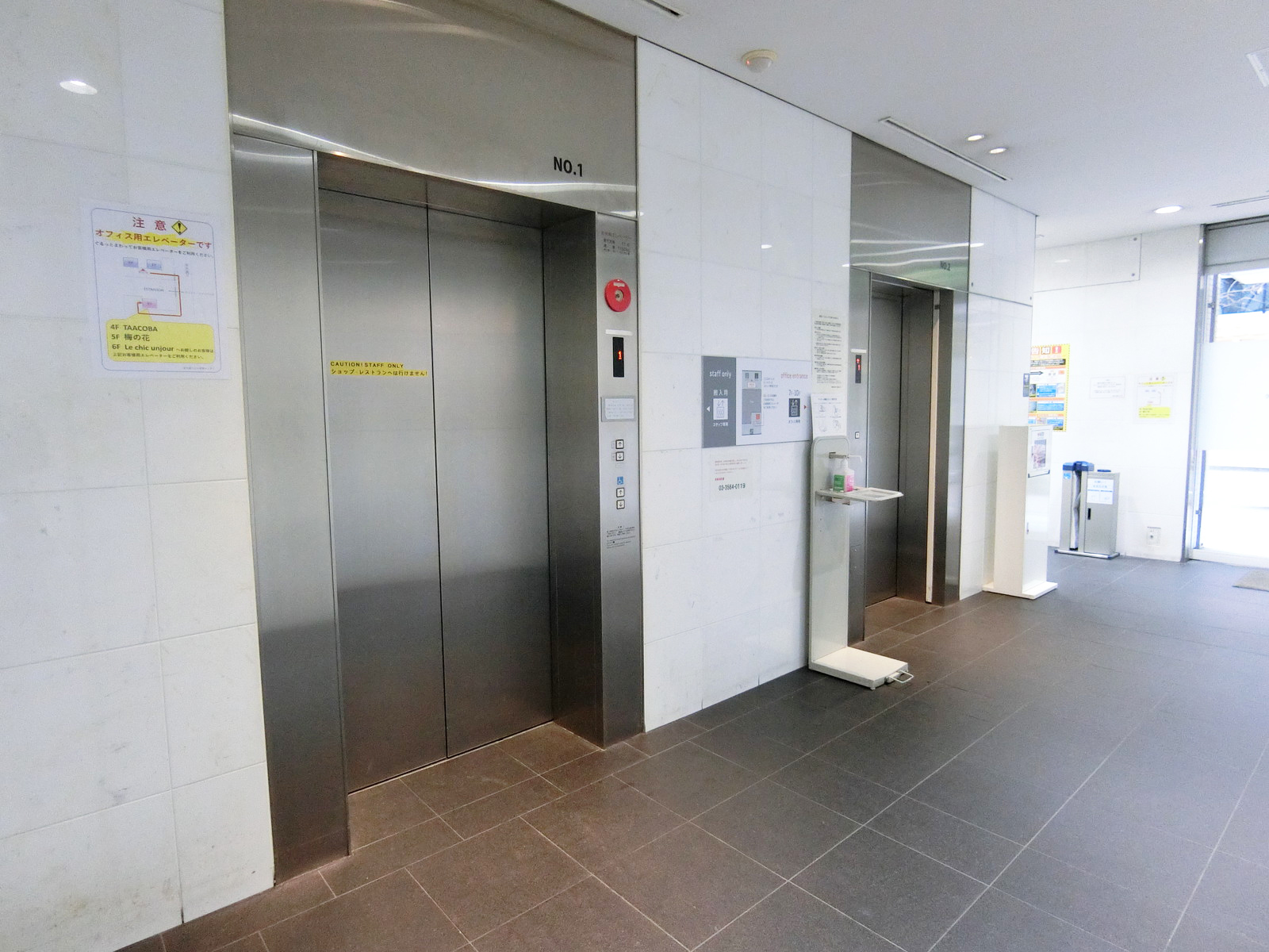 エレベーター(2基)