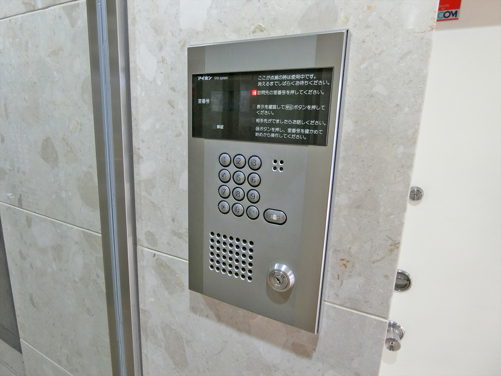 オートロックインターホン