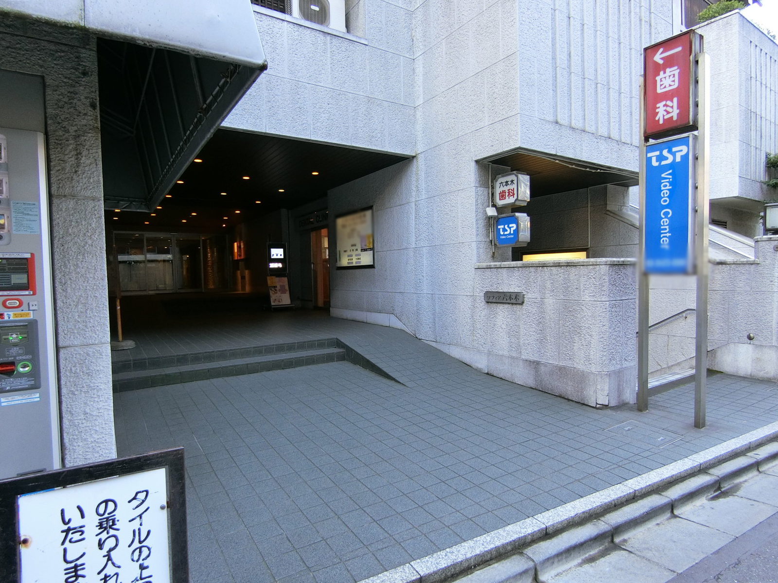物件出入口