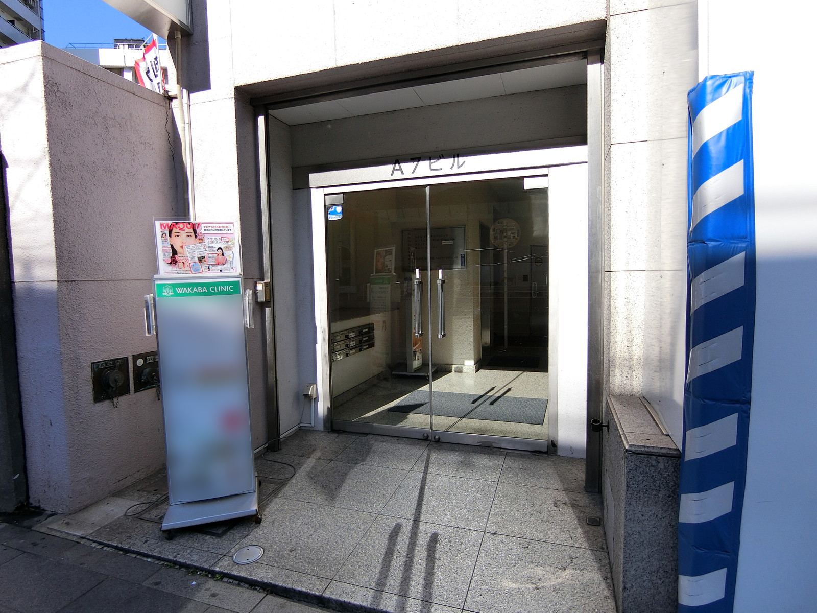 オフィスビル出入口