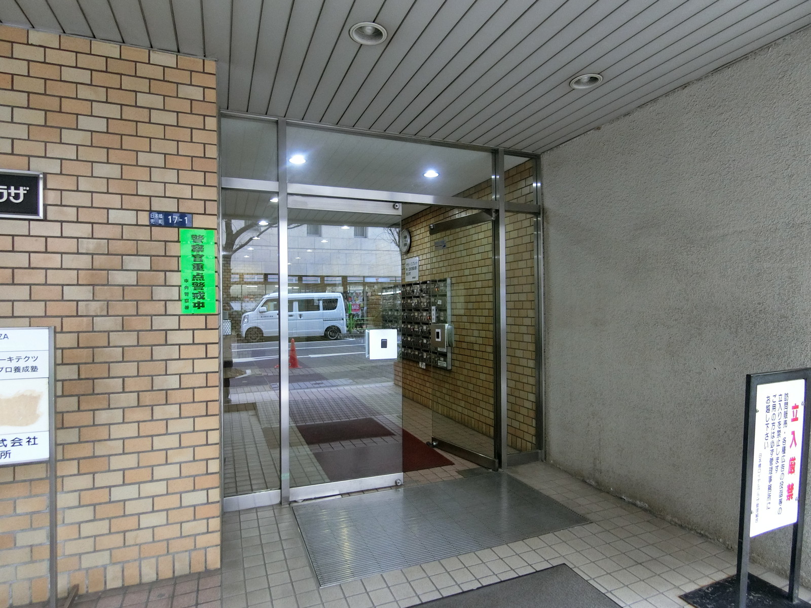 オフィスビル出入り口