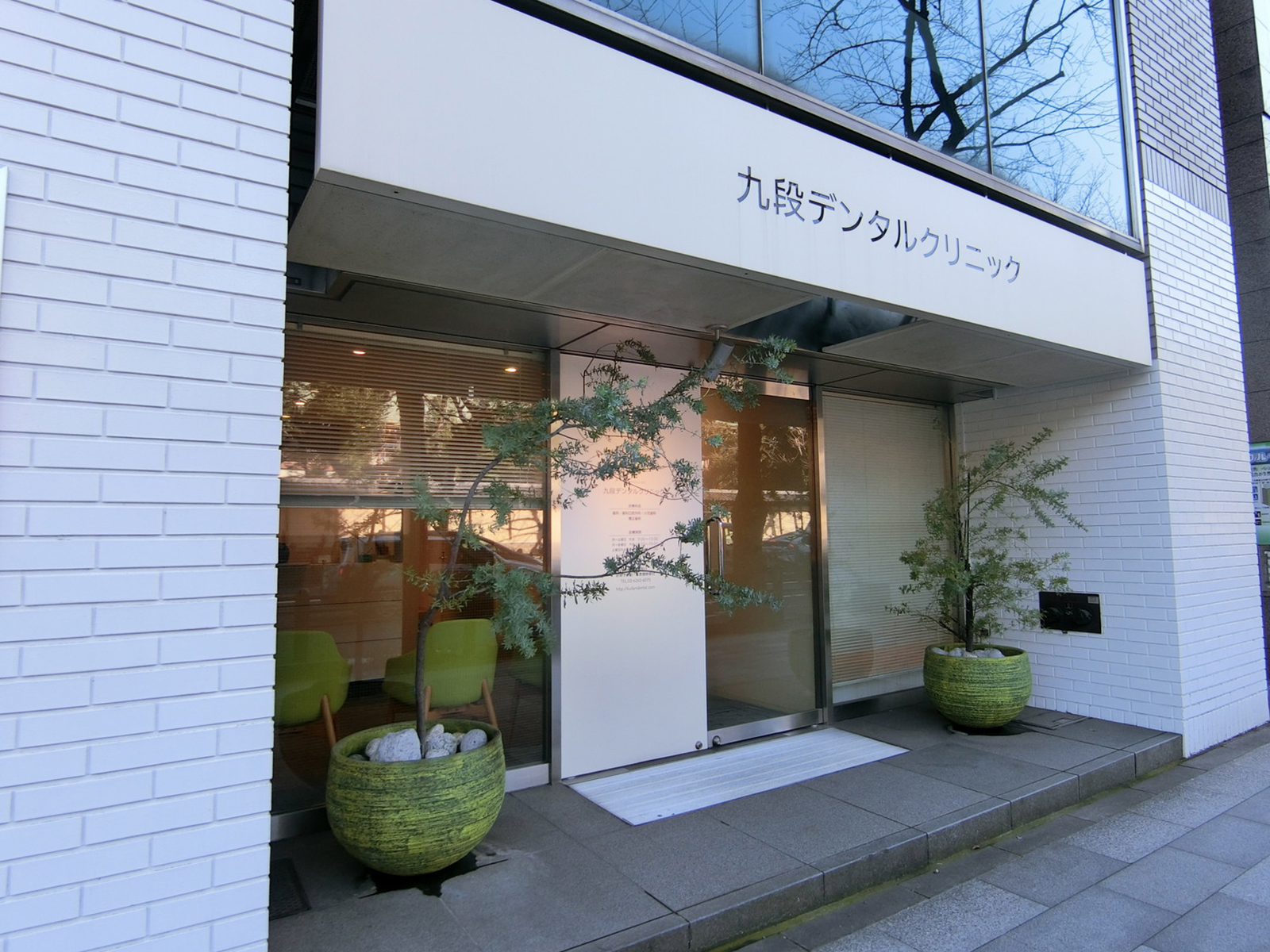 1階の歯科クリニック