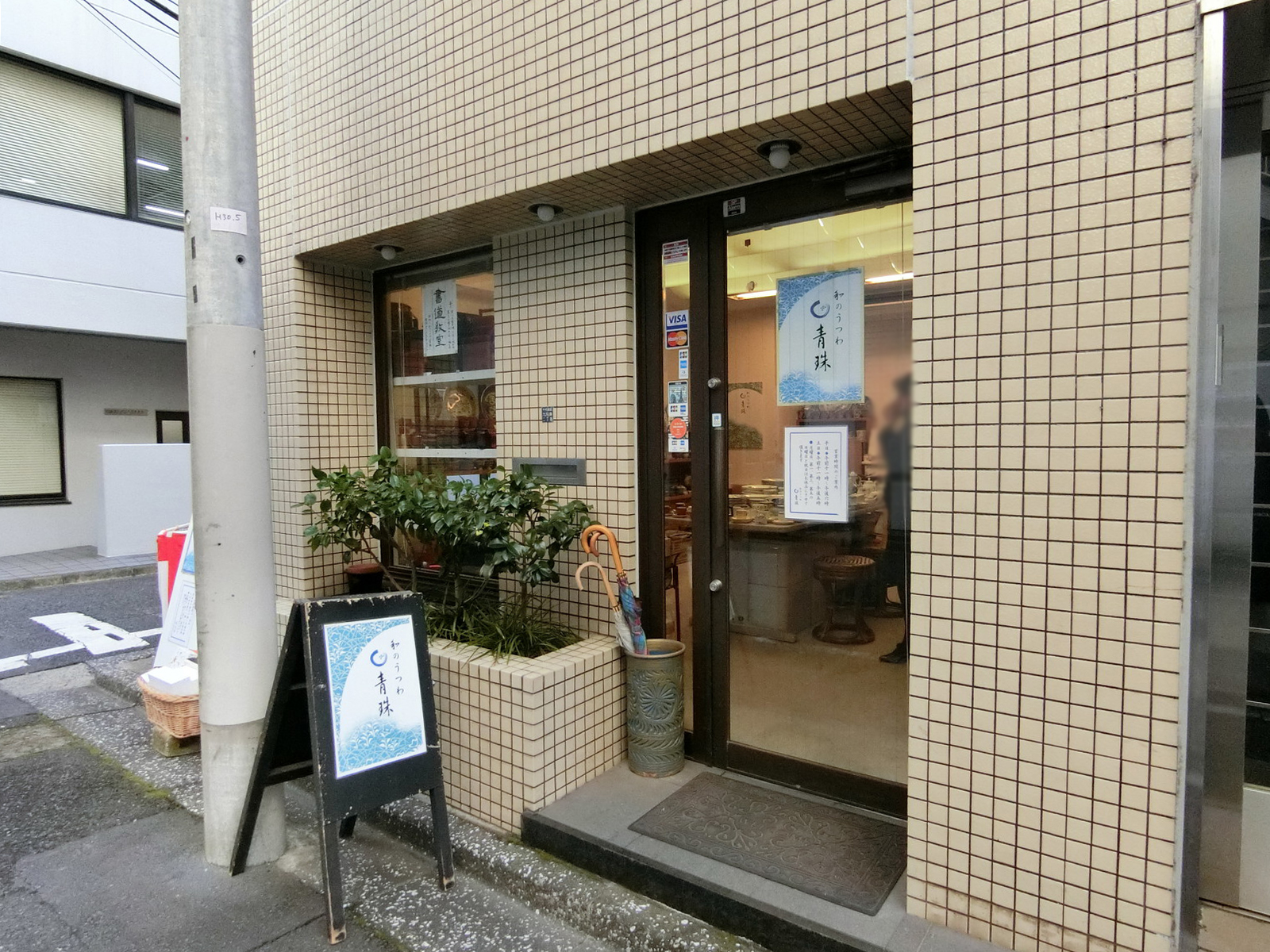1階の食器店