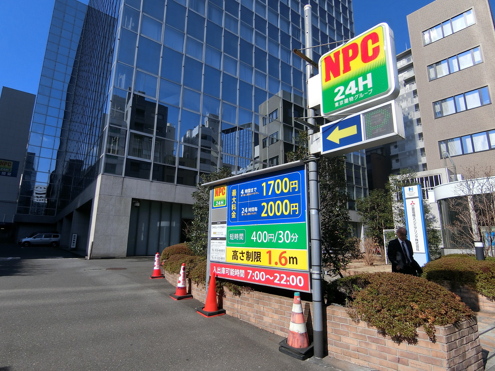 駐車場併設