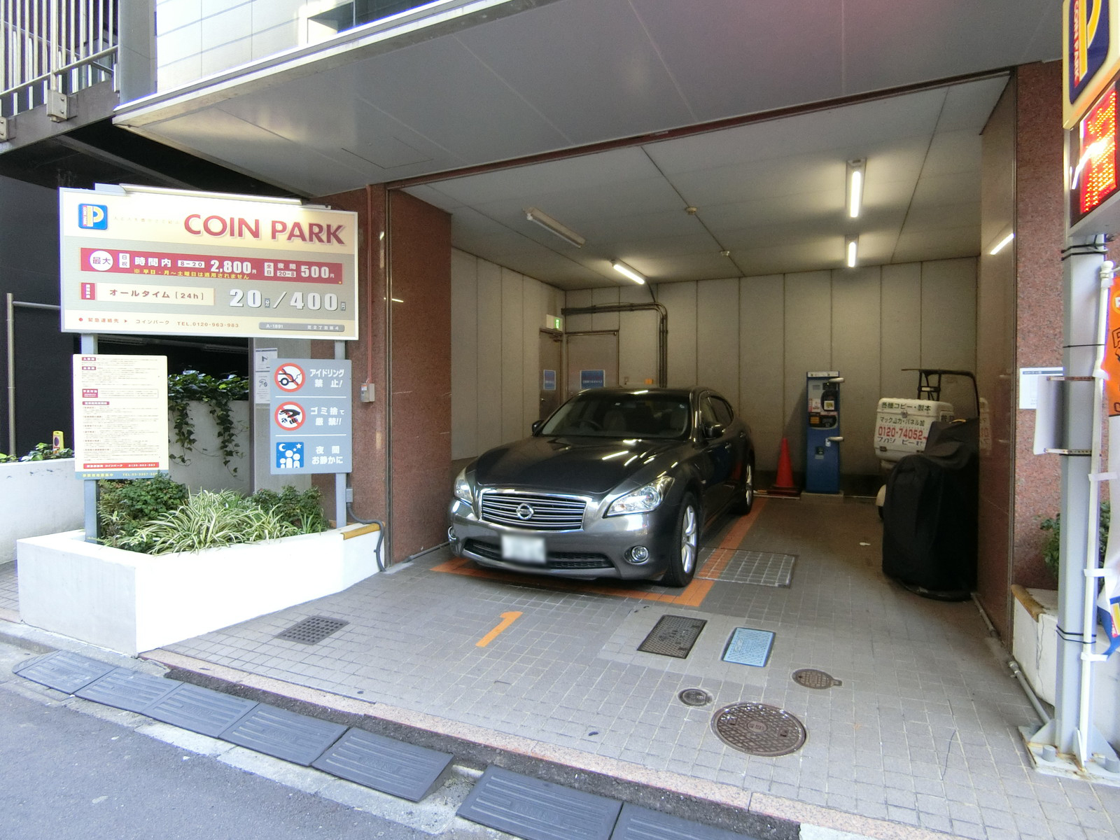 1階のコインパーキング