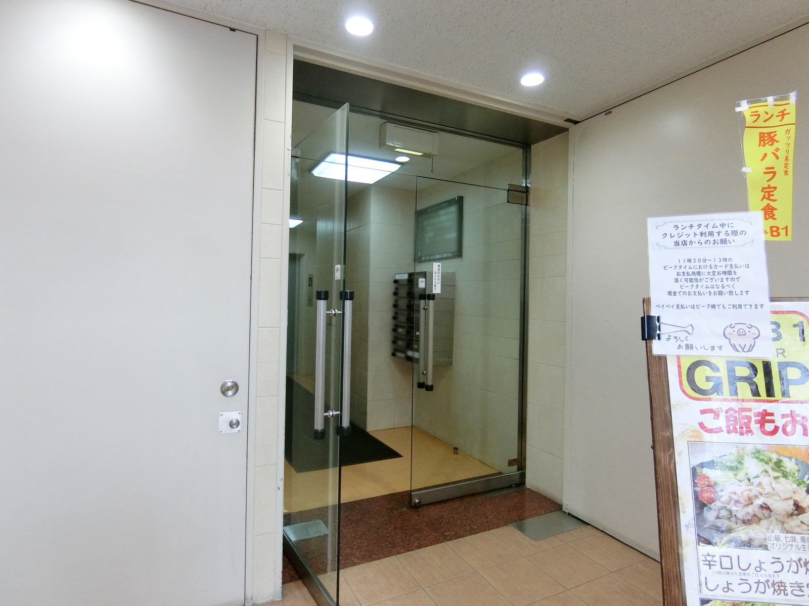 オフィスビル出入口