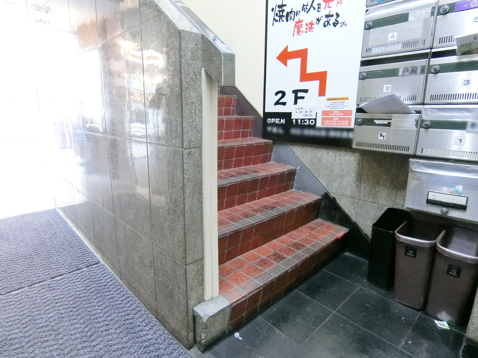 階段