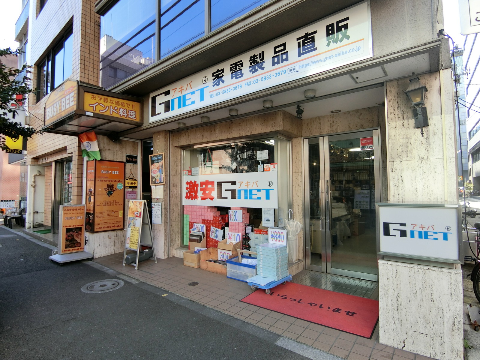 1階の様子